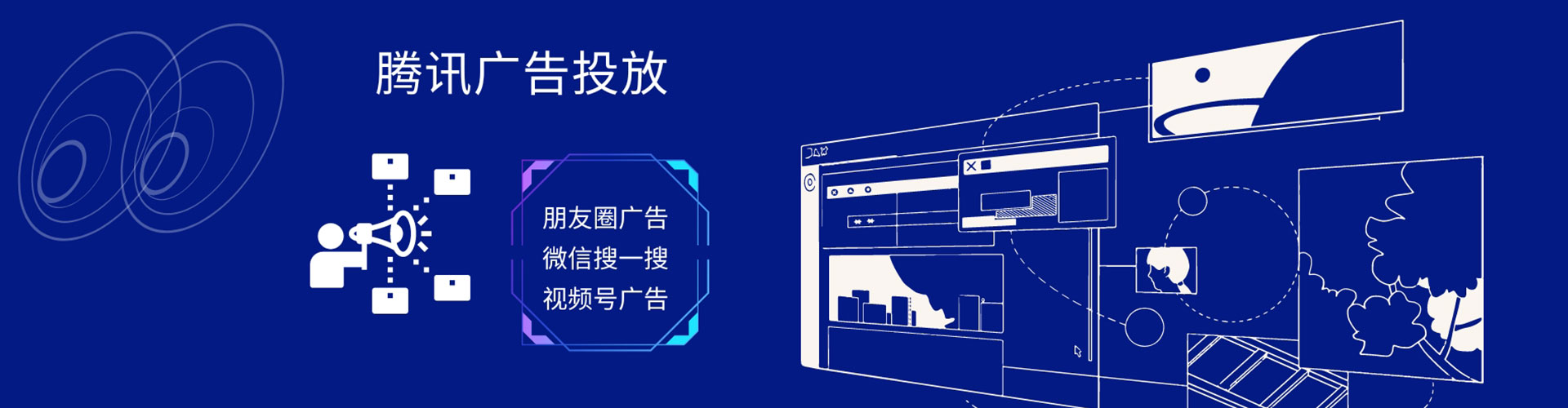 农安头条信息流