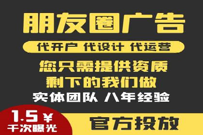 移动端信息流广告的精准投放策略